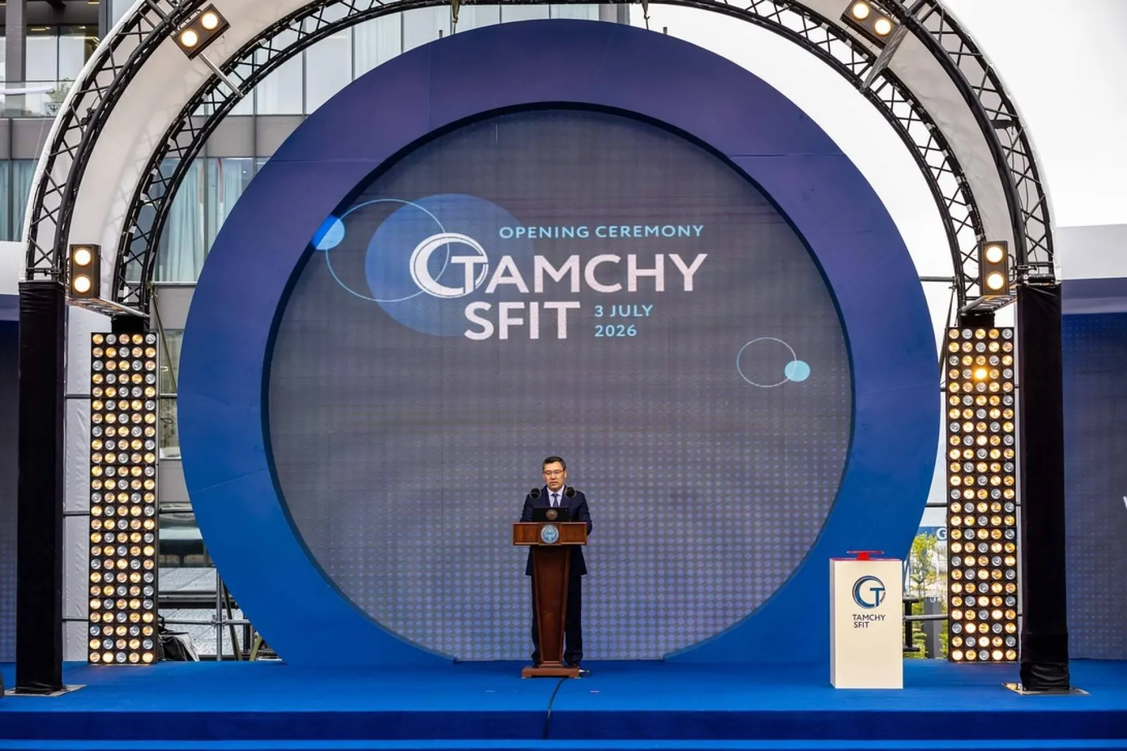 Kirguistán inaugura el Territorio Especial de Inversión Financiera (SFIT) en Issyk-Kul